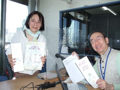 FMさがみ 市民活動hotリポート【5/16報告】 さがみはら市民活動サポートセンター