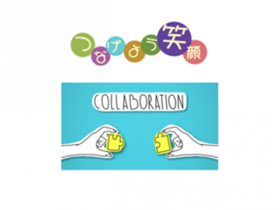 【登録団体用】ボランティア募集、していますか？